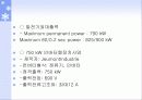 풍력발전 응용 및 향후 전망 29페이지