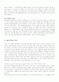 해상풍력발전 4페이지
