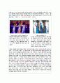 대중 문화와 패션: 영화 '드림걸즈' 의상 분석 3페이지