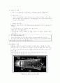 우주론 정리 5페이지