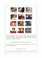 오리온의 감성 경영과 감성 마케팅 전략 분석 10페이지