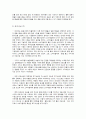 파세코 기업 분석 - 중동 내에서의 마케팅 전략 8페이지