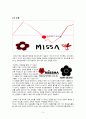 미샤(MISSHA) - 브랜드 마케팅 전략 분석 및 방향 제시 16페이지