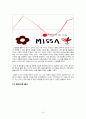 미샤(MISSHA) - 브랜드 마케팅 전략 분석 및 방향 제시 18페이지