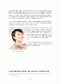 미샤(MISSHA) - 브랜드 마케팅 전략 분석 및 방향 제시 26페이지