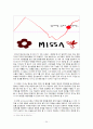 미샤(MISSHA) - 브랜드 마케팅 전략 분석 및 방향 제시 27페이지