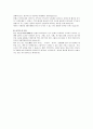 자기소개서 (강원레일테크&기술영업&경력) 2페이지