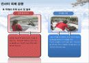 인천공항 및 일본공항 견학자료 25페이지