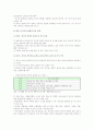중국인관광객 한국관광 실태와 유치 증대 방안 3페이지