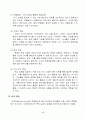 4학년사회)새로워지는우리시도)지역의대표뽑기-모의학습 6페이지