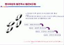 e-품질경영과 벤치마킹 5페이지
