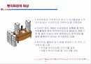 e-품질경영과 벤치마킹 14페이지