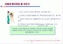 e-품질경영과 벤치마킹 23페이지