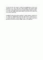 레포트쓰는방법, 레포트작성법, 리포트 잘쓰기, 레포트의 형식별 작성법과 작성과정, 레포트 작성시 주의사항과 작성예시 8페이지