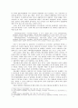 지각능력의 선천성 4페이지
