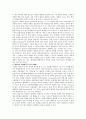 [DMB] DMB방송의 기본 특성과 영향 및 전망 7페이지
