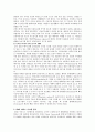 [DMB] DMB방송의 기본 특성과 영향 및 전망 8페이지