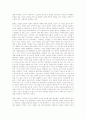 [A+평가독후감]정의란 무엇인가 독후감,  개인적인 감상과 느낀 점과 교훈은 무엇인가? 6페이지