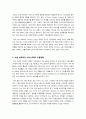[소셜네트워크서비스]소셜네트워크서비스(SNS) 열풍, 왜? - 소셜네트워크서비스(SNS)의 정의와 성장배경 특징 문제점 이용현황 시장전망 고찰 등 7페이지