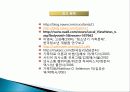 의사소통의 의의와 중요성 57페이지
