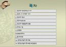 관광지 소개( 경주의 명소,축제,특산물,명물,숙박시설,swot분석 등) 2페이지