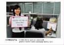 관광사업(여행업) 6페이지