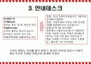 T.G.I Fridays MOT분석(고객과 직원이 만나는 접점) 서비스   5페이지