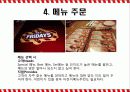 T.G.I Fridays MOT분석(고객과 직원이 만나는 접점) 서비스   6페이지