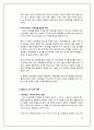 SK와이번즈의 스포츠마케팅 전략, 스포테인먼트 25페이지