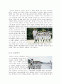 [최신A+우수자료]글러브 영화감상문[영화 글러브 감상문][글러브 감상문][글러브][글러브 영화감상][글러브감상문]  5페이지