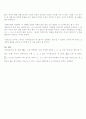 키르히호프(Kirchhoff)의 법칙 실험 4페이지