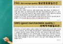 국제무역사 무역영어 계약파트 중요문제 풀이 12페이지