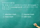 국제무역사 무역영어 계약파트 중요문제 풀이 23페이지