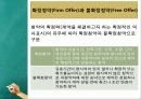 국제무역사 무역영어 계약파트 중요문제 풀이 58페이지