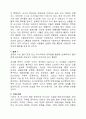 러시아내의 극우주의자들로 인해 위험에 처한 한국 유학생들 4페이지