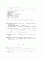 2010년 학교 밖 청소년과 대안교육 24페이지