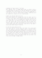 정신보건]정신분열증 환자의 사례 개입 5페이지