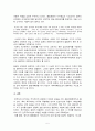 번역과 일본의 근대사회 (일본근대사회의 시대적 배경) 5페이지