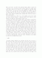 조직행동론- 동기부여이론  4페이지