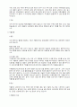 성인간호학 당뇨 케이스스터디 26페이지