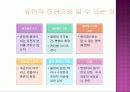 유전자검사 진단 자료 10페이지