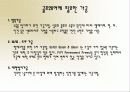 골프웨어발표 17페이지