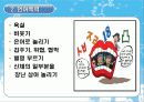 학교폭력의 유형과 발생요인 및 특징과 후유증 6페이지