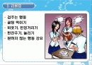 학교폭력의 유형과 발생요인 및 특징과 후유증 9페이지