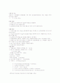 기체상수의 결정 1페이지