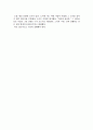 위대한 기업으로 가기까지 6페이지