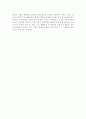 사회복지제도의 순기능과 역기능에 대해서 논하시오. 3페이지