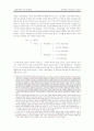 『학교문법론』7장 문장론과 『한국어의 탐구와 이해』6장 문장론비교 2페이지