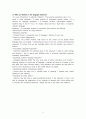 literature and language teaching 2페이지