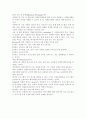 자원봉사관리의 과정, 각 단계에 따라서 자원봉사관리자의 역할 및 기능을 논하십시오. 2페이지